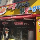 짱가네 이미지