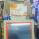 지에스25 부평안다미로점 이미지