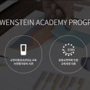 로벤스타인 아카데미 이미지