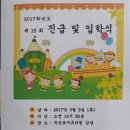 새두산유치원 이미지