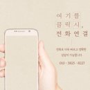 세븐일레븐 부산중구스마트점 이미지