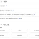 한국소방시설관리협회