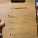 청라 텍사스 바베큐 맛집 - 슬로우팩토리