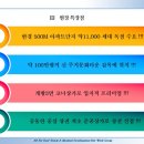 우성상가앞 이미지
