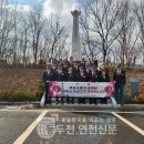대한민국무공수훈자회 김포지회 이미지