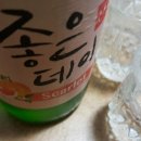 죠스떡볶이마산