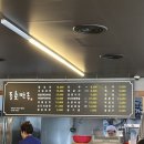 동춘면옥 이미지