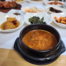건업리보리밥집