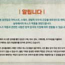 이승철콘서트 이미지