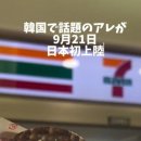 라벨리아이스크림 이미지