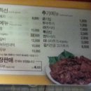 서화순간바지 이미지