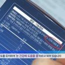 정다운건강식품