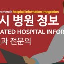 가좌우리내과의원 이미지