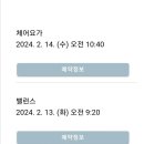 종로-숭인-종로-숭-281 | 기록하고 싶은 오늘(DDP 맛집 ~ 청구역 카페)