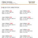에찌