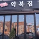 역북-56 이미지