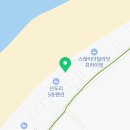 해변별장여관 이미지