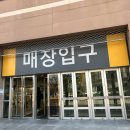 이마트 중동점 이미지