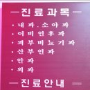 장안행복한의원 이미지