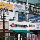 분당-수내-310 이미지