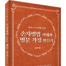 명문출판사