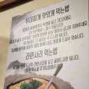 진보낙지닭갈비 | [ 충청북도 청주 ] 진보낙지닭갈비