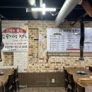 다온정숯불갈비
