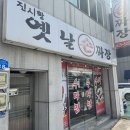 비래서로9번길 이미지