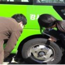 타이어마을 이미지