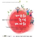 녹색병원 이미지