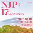 백남준아트센터 이미지