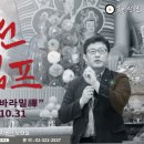 홍익선원 이미지