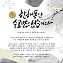 주식회사 포디포디 이미지