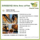 포레스트 랩(FOREST LAB) | 치앙마이 여행 감성 카페 추천 BEST 7 위치·분위기 총정리