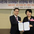 늘봄편의점 매일경제