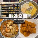 마라오빠 이미지