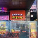 붕어빵아저씨네 - 화성시 떡전골로 72-7 | 내돈내산 향남2지구에서 만난 따끈따끈 붕어빵, 아저씨네 붕어빵 후기