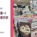 피부미인종합화장품