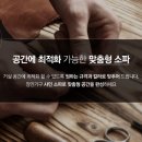 내집에쏙