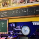 배터지는생삼겹