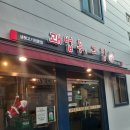 괘법동;그집 이미지