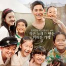 오빠생각 이미지