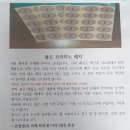 솔고헬스케어 이미지