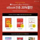 예스24 이미지