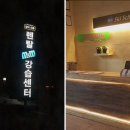 비발디파크렌탈샵엠엔엠프리미엄샵 | 예쁜 의류와 신나는 서비스, 비발디파크렌탈샵 엠엔엠프리미엄샵