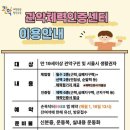 구민건강관리센터 이미지