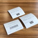 Mar31, 하루일기 (롯데몰 메종동부산, 미식일상, 캘리소프트서브) 그리고 신혼여행 준비