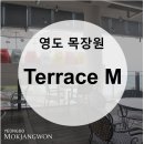 M terrace 이미지