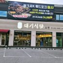 포은대로L 네이버블로그