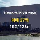 한보공인중개사사무소 이미지